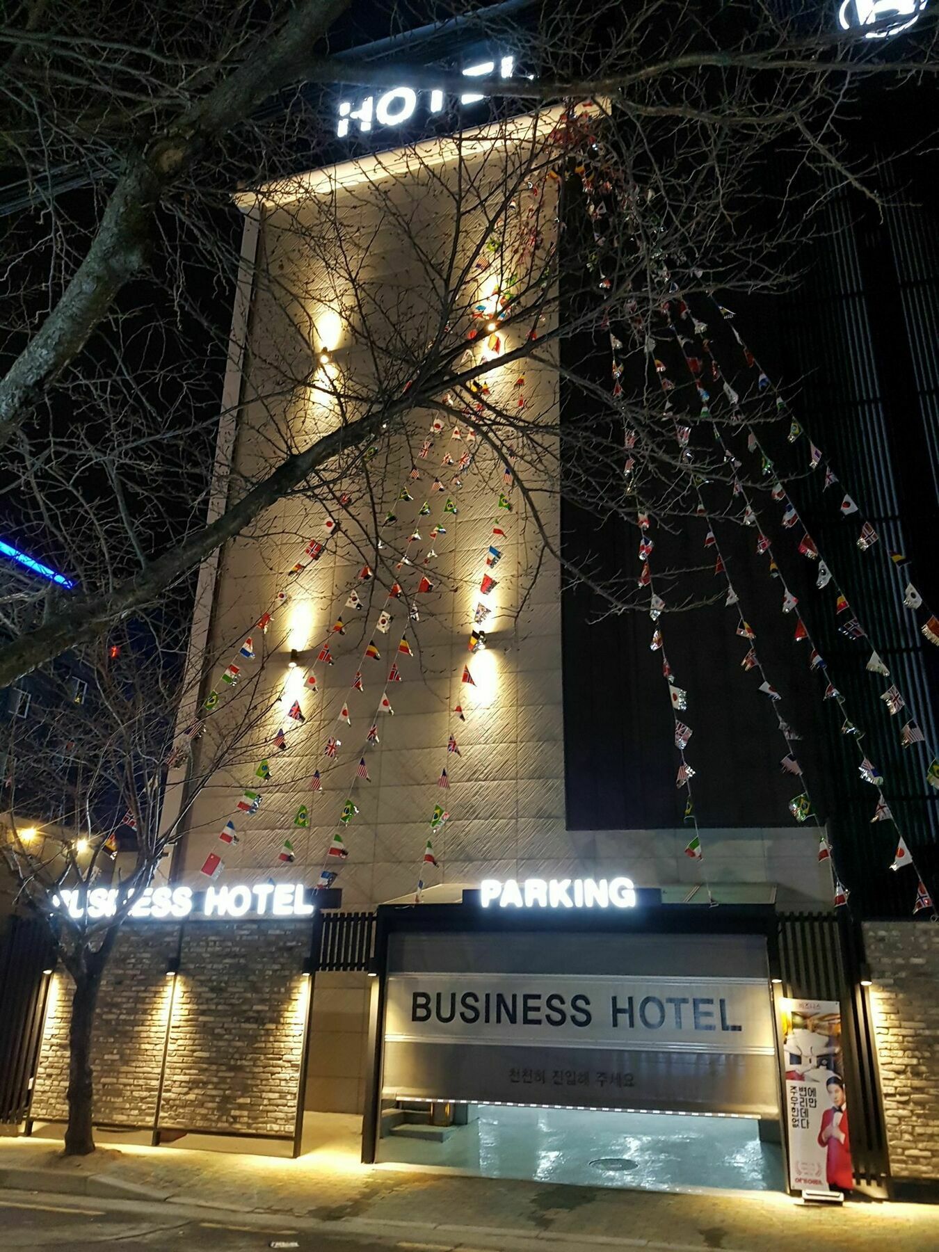 Business Hotel Gangseo Пусан Экстерьер фото